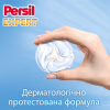 Капсулы для стирки Persil 4in1 Discs Expert Sensitive Deep Clean 37 шт. (9000101830941) - Image 3