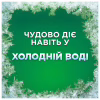 Гель для прання Ariel Екстразахист кольору та тканин 1.8 л (8700216691208) - Image 4