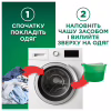 Гель для стирки Ariel Экстразащита цвета и тканей 1.8 л (8700216691208) - Image 7