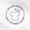 Кондиціонер для білизни Lenor Для чутливої шкіри Свіжість бавовни 2 х 1.239 л (8700216880824) - Image 4