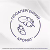 Кондиціонер для білизни Lenor Для чутливої шкіри Свіжість бавовни 2 х 1.239 л (8700216880824) - Image 5