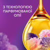 Кондиционер для белья Lenor Цветочный букет 1.239 л (8700216726900) - Image 3
