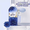 Кондиціонер для білизни Lenor Висока мода Осяйний 1.239 л (8700216723770) - Image 5