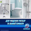 Пена для чистки ванн Domestos Power Foam Для чистки унитаза и ванной Арктическая свежесть 435 мл (8720182796400) - Image 4