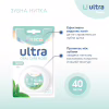 Зубна нитка Fesco Ultra Oral Care Floss Mint 40 м (4820204702427) - Image 3