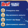 Туалетный блок Bref Цветная вода Эвкалипт 5 х 50 г (9000101592368) - Image 2