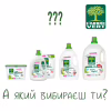 Гель для прання L'Arbre Vert Рослинне мило 1.53 л (3450601046254) - Image 7