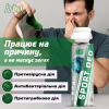 Дезодорант для взуття HTA Sport Deo Антибактеріальний 200 мл (HTA1041) - Image 2