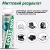 Дезодорант для взуття HTA Sport Deo Антибактеріальний 200 мл (HTA1041) - Image 3