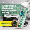 Дезодорант для взуття HTA Sport Deo Антибактеріальний 200 мл (HTA1041) - Image 4