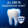 Зубна паста Oral-B 3D White Advanced Luxe Perfection Прохолода м'яти та евкаліпту 75 мл (8700216922739) - Image 5