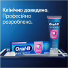 Зубна паста Oral-B Pro-Expert Делікатне очищення 75 мл (8700216106818) - Image 6