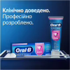 Зубная паста Oral-B Pro-Expert Деликатная очистка 75 мл (8700216106818) - Image 6