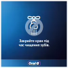 Зубна паста Oral-B Pro-Expert Делікатне очищення 75 мл (8700216106818) - Image 7