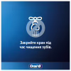 Зубная паста Oral-B Pro-Expert Деликатная очистка 75 мл (8700216106818) - Image 7