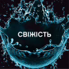 Кондиціонер для білизни Lenor Unstoppables Свіжість Парфумовані гранули 195 г (8700216708661) - Image 6