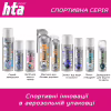 Спрей для тела HTA Tape Off Для снятия тейпов 200 мл (4820159541874) - Image 7