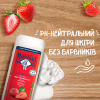 Гель для душу Le Petit Marseillais БІО Дика полуниця 400 мл (3574661711454/3574661353562) - Image 3
