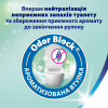 Туалетний папір Zewa Deluxe Жасмин 3 шари 4 рулони (7322542174074) - Image 3