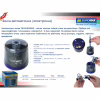 Точилка Buromax автоматична з контейнером Синя (BM.4796) - Image 6