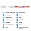 Маркер Edding Paint 2-4 мм круглий білий (e-750/49) - Image 4
