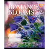 Зошит Yes А5 Romance blooms 48 аркушів, лінія (766460) - Image 5