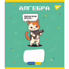 Зошит Yes набір предметних Military animals 48 аркушів 8 шт (766789) - Image 2