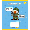 Тетрадь Yes набор предметных Military animals 48 листов 8 шт (766789) - Image 3