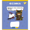 Зошит Yes набір предметних Military animals 48 аркушів 8 шт (766789) - Image 6