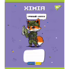 Тетрадь Yes набор предметных Military animals 48 листов 8 шт (766789) - Image 7