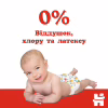 Підгузки Huggies Classic 3 (4-9 кг) Jumbo 58 шт (5029053543109) - Image 7