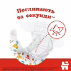 Підгузки Huggies Classic 4 (7-18 кг) Jumbo 50 шт (5029053543147) - Image 6