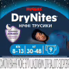 Подгузники Huggies DryNites для мальчиков 8-13 лет 9 шт (5029053527598) - Image 2