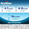 Подгузники Huggies DryNites для мальчиков 8-13 лет 9 шт (5029053527598) - Image 7