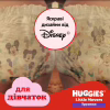 Подгузники Huggies Little Movers/Pants 4 M-Pack 9-14 кг для девочек 104 шт (5029054568095) - Image 9