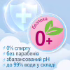 Детские влажные салфетки Smile baby для новорожденных 10 шт (42106765) - Image 2