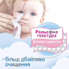 Дитячі вологі серветки Smile baby для немовлят 10 шт (42106765) - Image 4