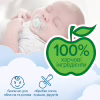Дитячі вологі серветки Smile baby для немовлят 10 шт (42106765) - Image 5