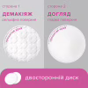Ватні диски Novita Professional 120 шт. (4744246016024) - Image 4