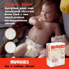 Підгузки Huggies Extra Care Розмір 1 (2-5 кг) M-Pack 168 шт (5029054234747/5029053549620) - Image 5