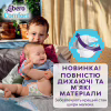Подгузники Libero Comfort Размер 5 (10-14 кг) 46 шт (7322541756936) - Image 3