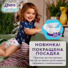 Підгузки Libero Comfort Розмір 5 (10-14 кг) 46 шт (7322541756936) - Image 4
