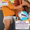 Подгузники Libero Comfort Размер 5 (10-14 кг) 46 шт (7322541756936) - Image 6