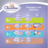 Підгузки Chicolino Розмір 4 (7-14 кг) 48 шт (4823098406310) - Image 4