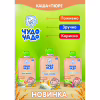 Дитяче пюре Чудо-Чадо "Мюслі" фруктово-ягідне 9м+ 90 г (4820016254282) - Image 3