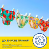 Подгузники Huggies Little Swimmers Размер 5-6 многоразовые для плавания 1 шт (5029053583068) - Image 7