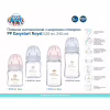 Бутылочка для кормления Canpol babies Royal Baby с широким отверстием 120 мл Розовая (35/233_pin) - Image 4