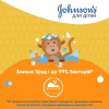 Детский гель для душа Johnson’s baby Kids 300 мл (3574661427706) - Image 4