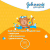 Детский гель для душа Johnson’s baby Kids 300 мл (3574661427706) - Image 6