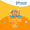 Детский гель для душа Johnson’s baby Kids 300 мл (3574661427706) - Image 7